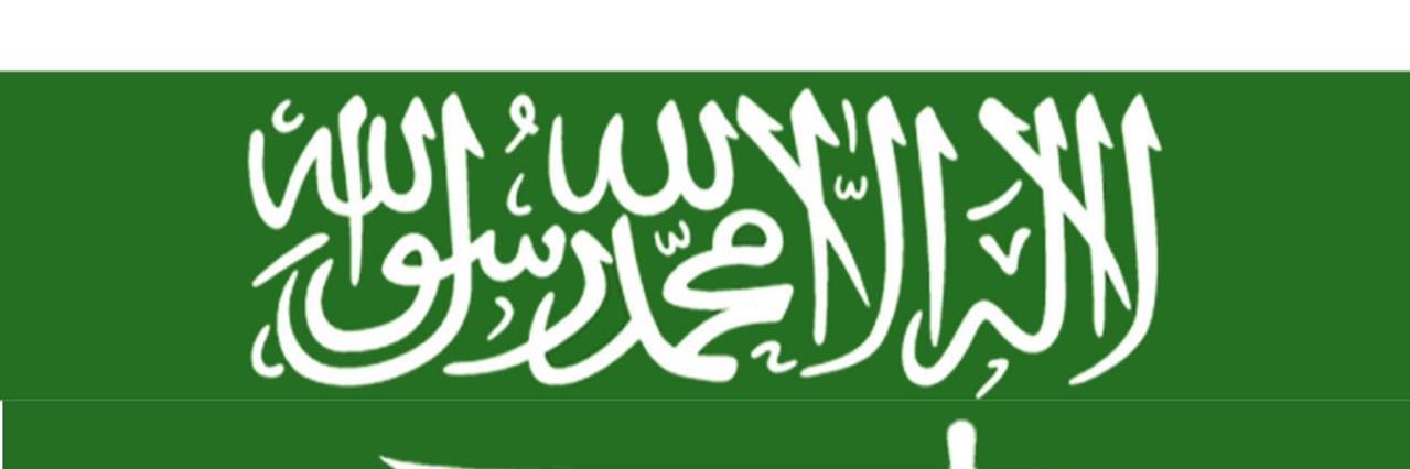 حمود's banner