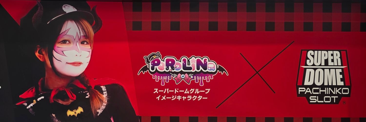 現役JK👿兎味ペロリナ's banner