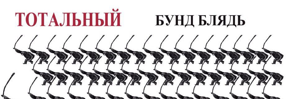 Александр Кучук's banner