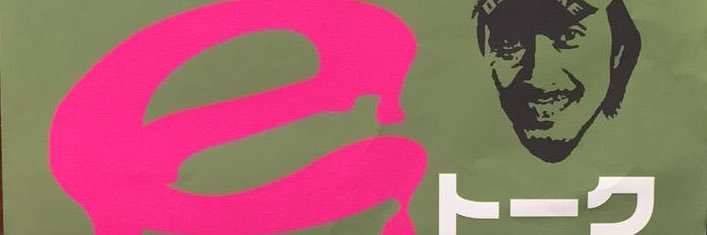 かずーみ's banner