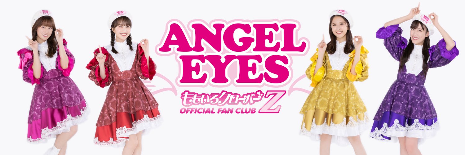 ももクロFC公式／ANGEL EYES's banner