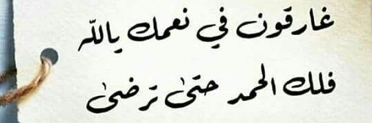 مصـنع ضوء الشتاء لـلاثـاث's banner