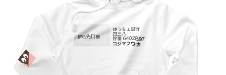 小島ふかせ's banner