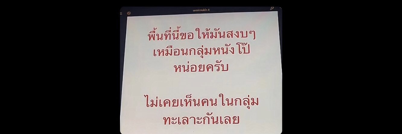 นุ้งดาว ✨'s banner