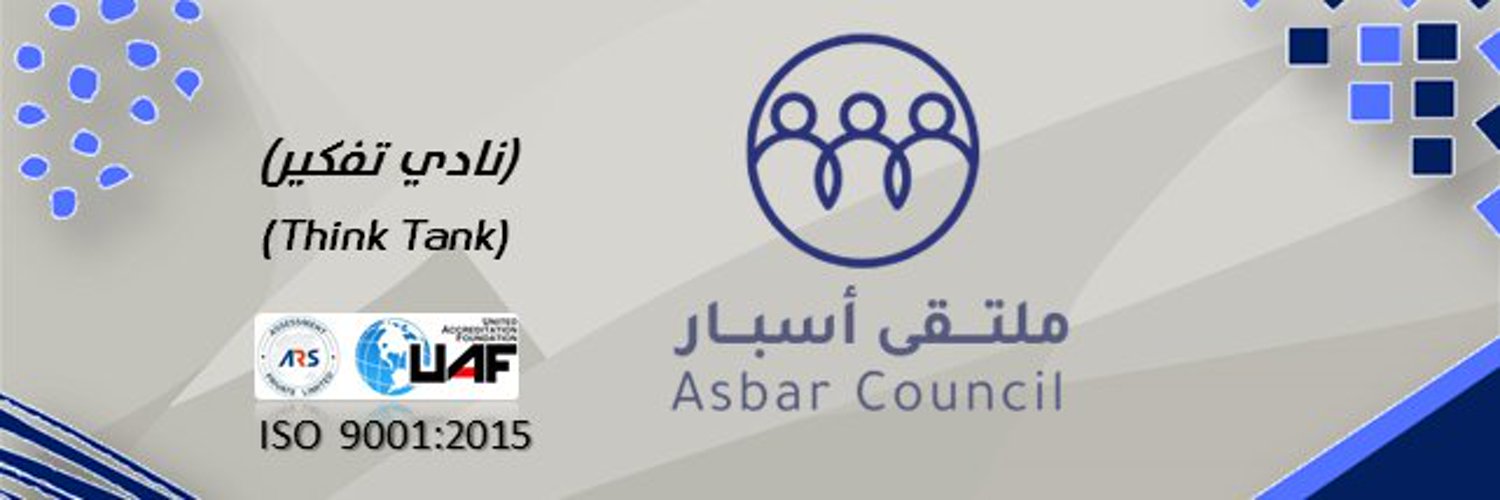 ملتقى أسبار's banner