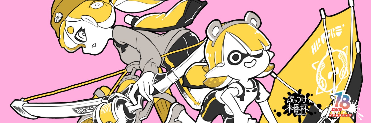渡部夏矢(ワタナベカヤ)'s banner