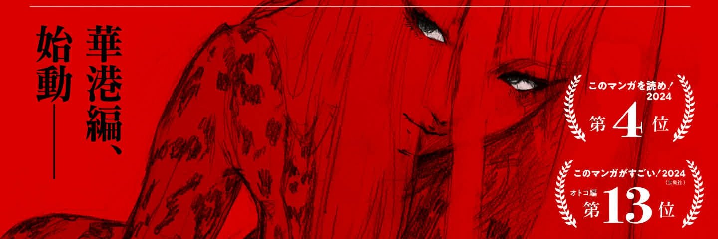 エルド吉水🎱𝙀𝙡𝙙𝙤 𝙔𝙤𝙨𝙝𝙞𝙢𝙞𝙯𝙪's banner