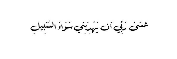 د.عبدالرحمن الحرمي's banner