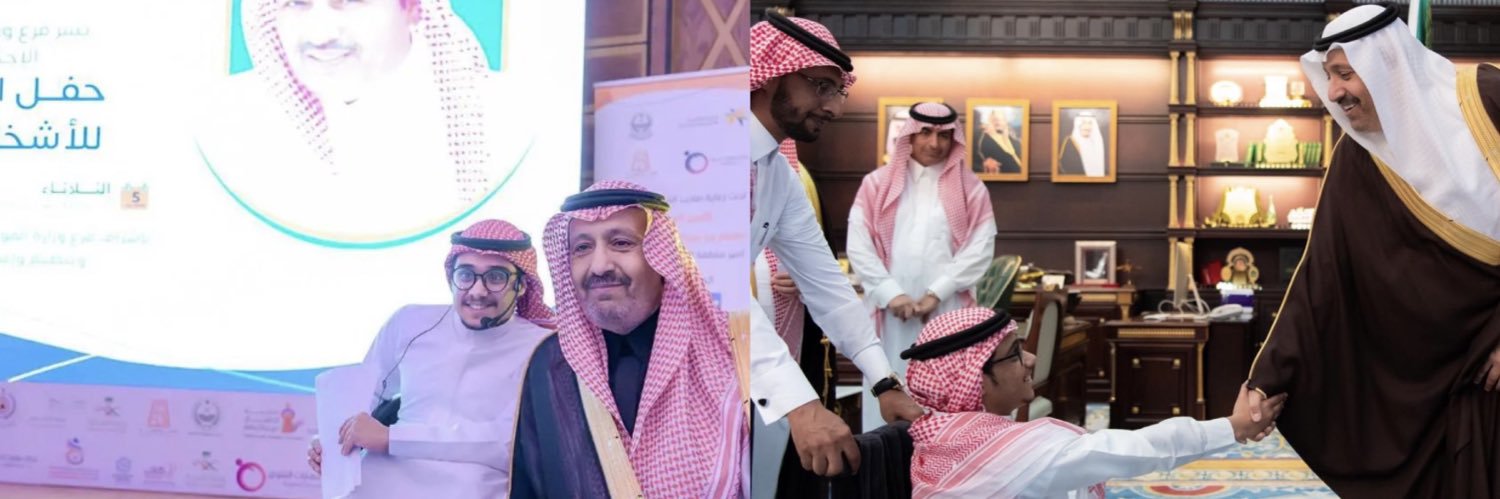 بندر بن عبدالله ♿️'s banner