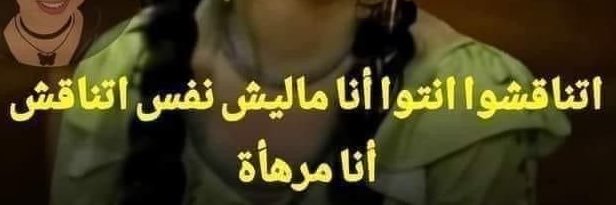 ALReem ,,'s banner
