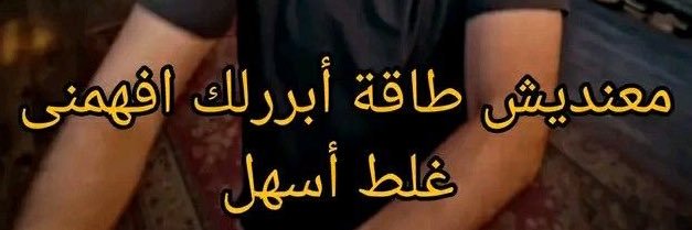 ALReem ,,'s banner