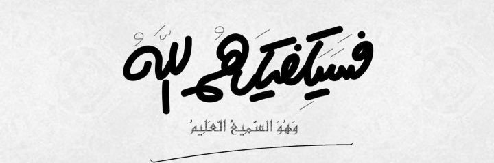 أبوسلمان's banner