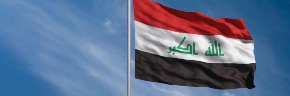 د.احسان الشمري's banner