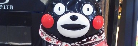 ランサー's banner