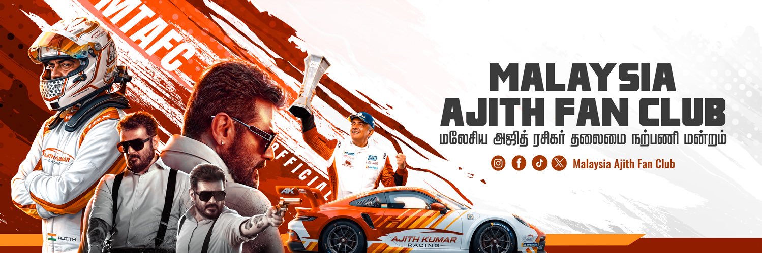 MALAYSIA AJITH FAN CLUB's banner