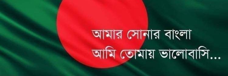 নষ্ট কবি's banner