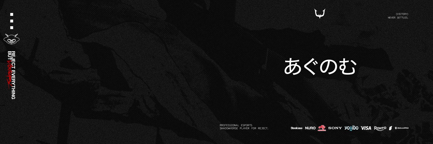 RC｜あぐのむ's banner