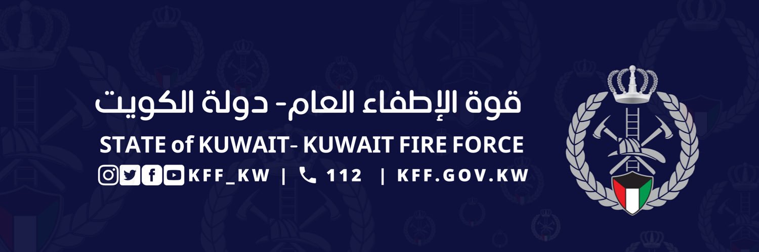 قوة الإطفاء العام's banner