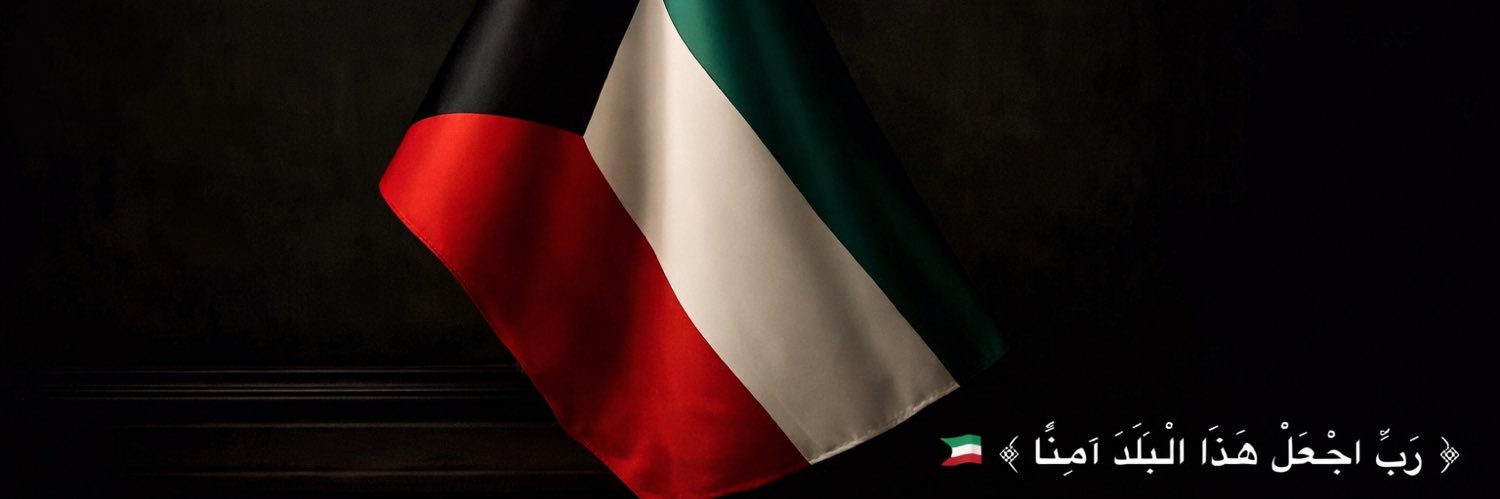 محمد السمحان's banner