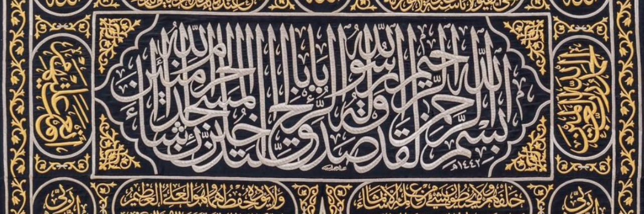 د.فهد العيفي الدوسري's banner