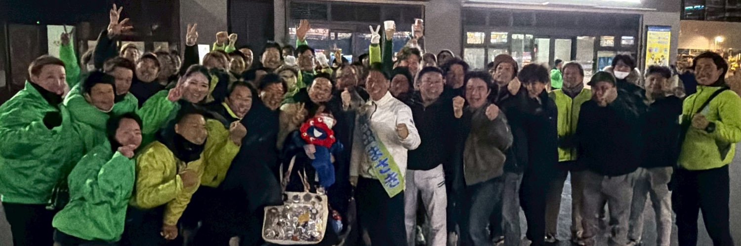 黒田まさき【衆議院議員】's banner