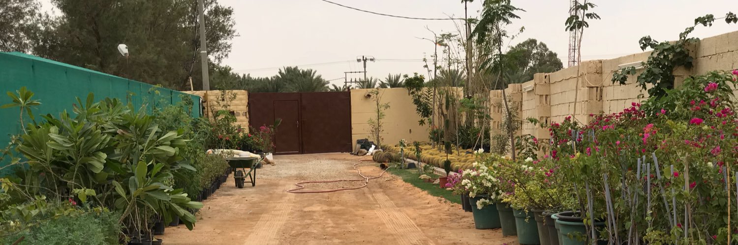 ابراهيم العليقي مشتل الفتح ببريدة's banner
