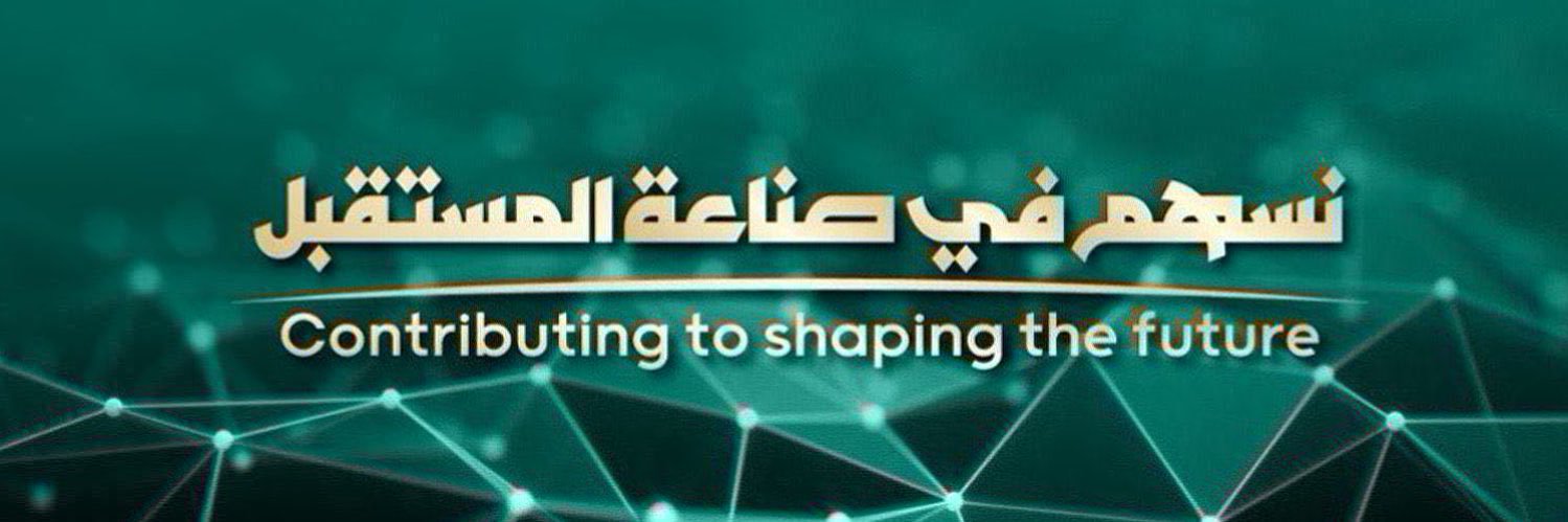 جامعة تبوك's banner