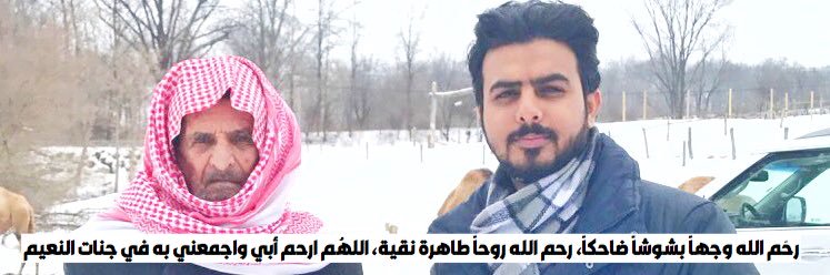 ضيف الله بن ربيعان's banner