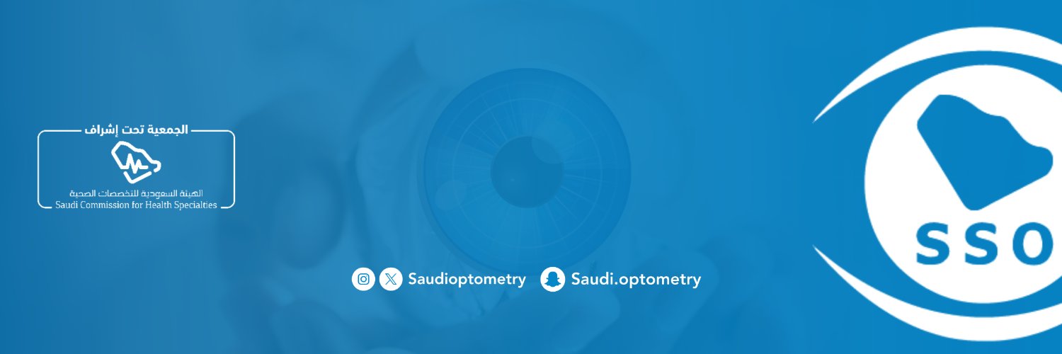 الجمعية السعودية للبصريات وعلوم الرؤية - SSO's banner