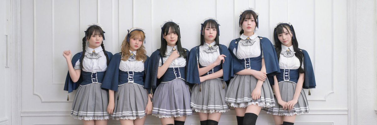 純情のアフィリア's banner