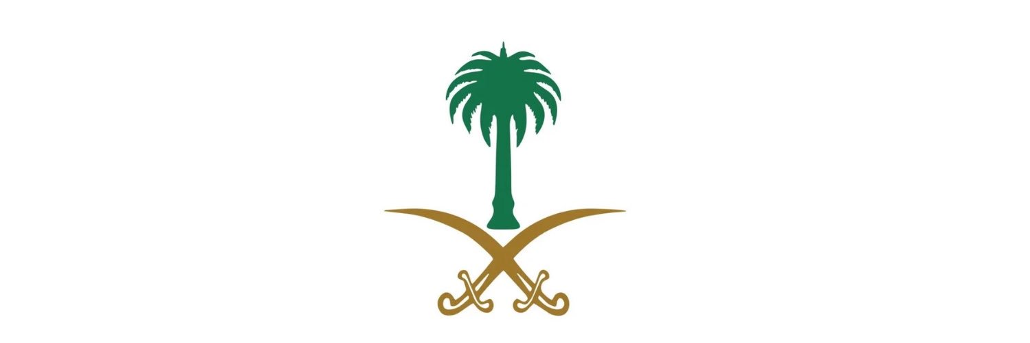 رُفيْدة بنت نجْد 🇸🇦's banner