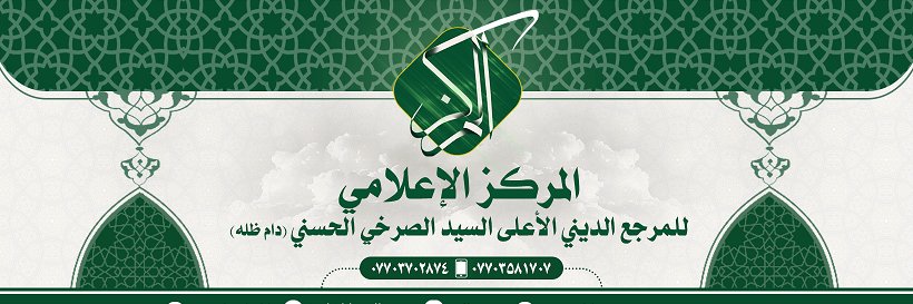 المركز الإعلامي's banner