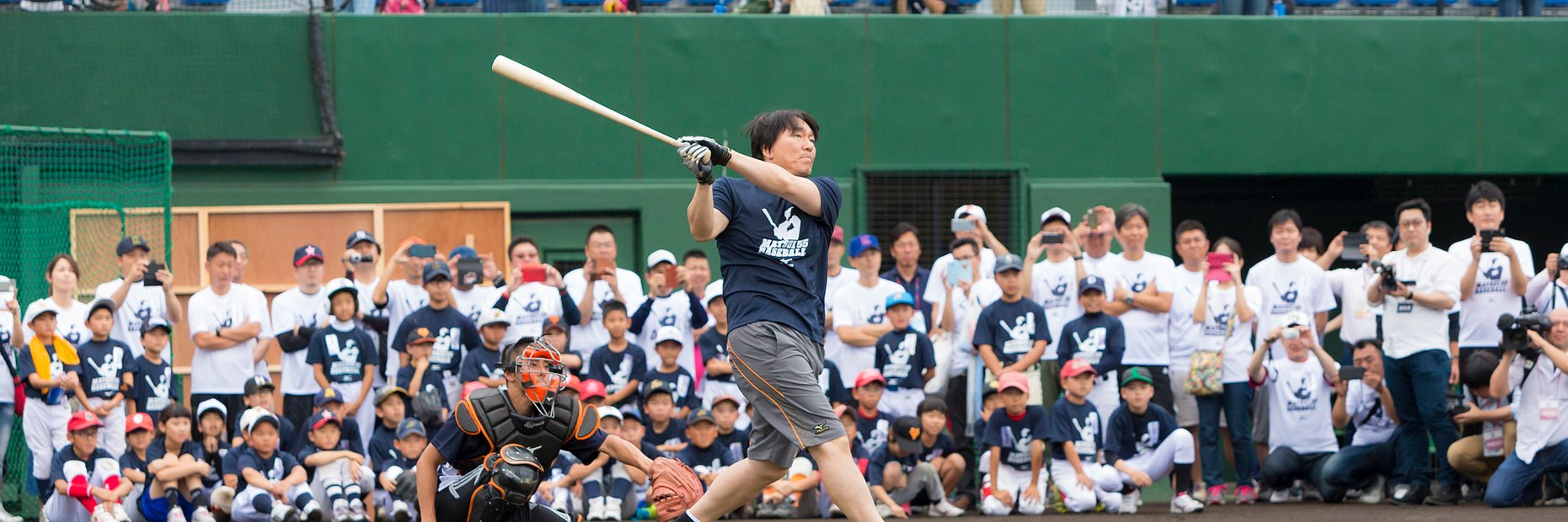 Matsui 55 Baseball's banner