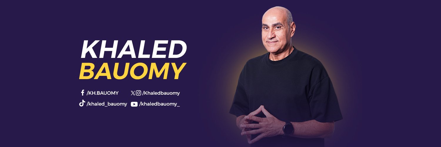 khaled bauomy 🇪🇬's banner