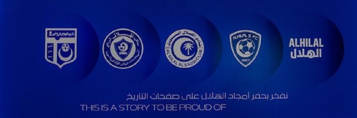 ميترو الهلالي ★'s banner