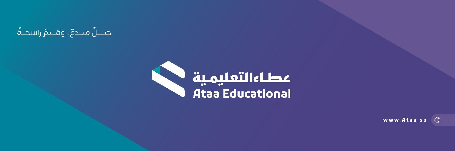 مدارس المناهج الأهلية's banner