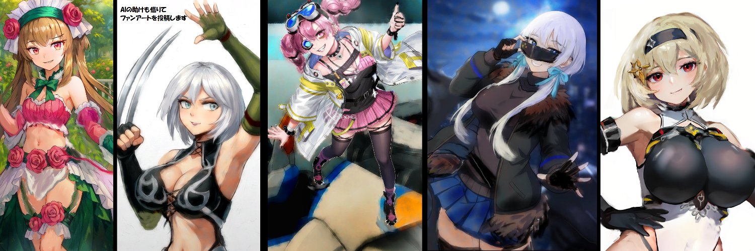 空のクロニク教徒's banner