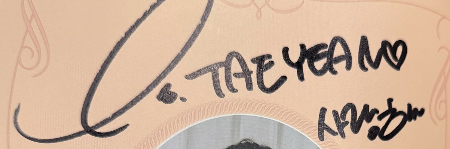 태예인 (ทยบบ)'s banner