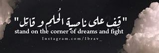 د.الجوهرة ع. الشريف's banner