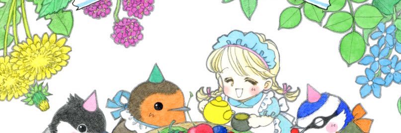 萩岩睦美's banner