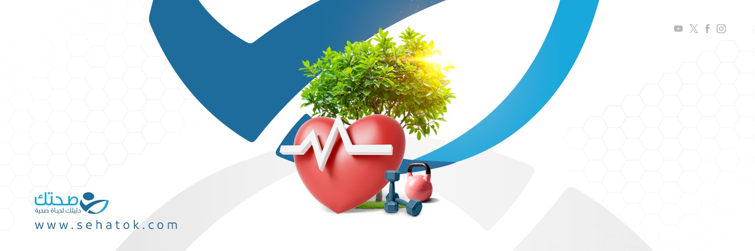 موقع صحتك's banner