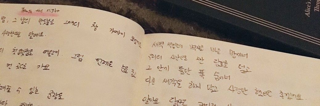 연다한's banner