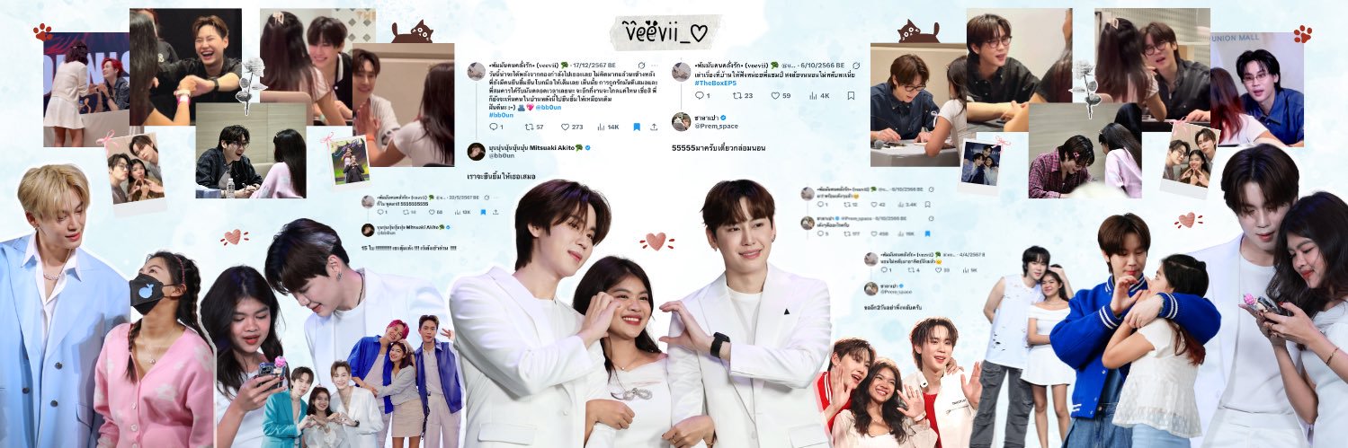 •พ้มมันคนคลั่งรัก• (𝐯𝐞𝐞𝐯𝐢𝐢) 🥦's banner
