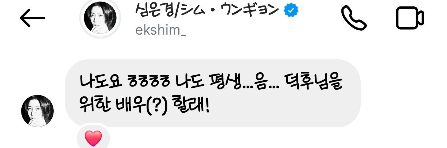 김빵순's banner