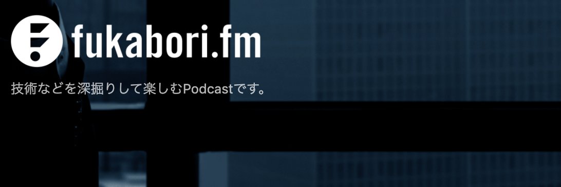 iwashi / Yoshimasa Iwase's banner