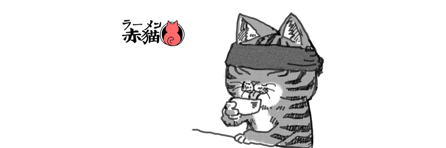 アンギャマン's banner