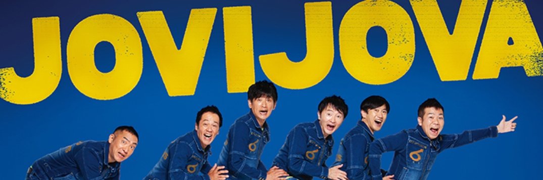 マギー（ジョビジョバ　リーダーのほう）'s banner