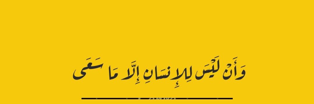 Mubark Al-Dawsari's banner
