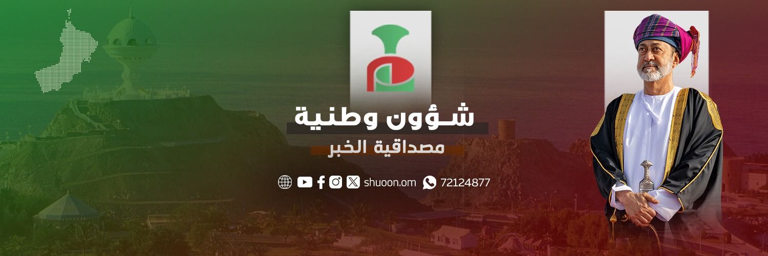 شؤون وطنية's banner