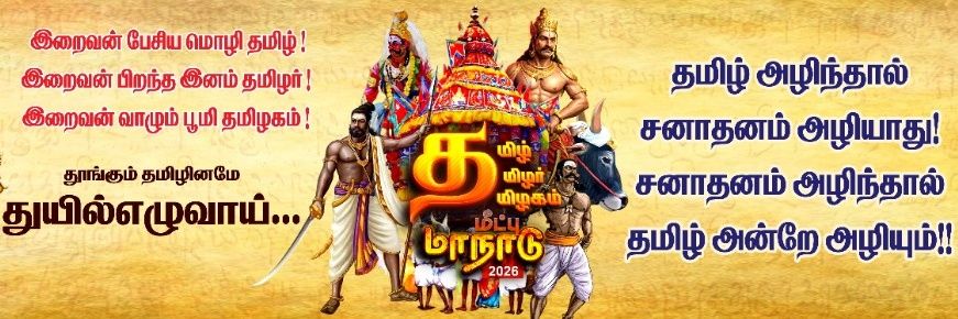 Arjun Sampath's banner